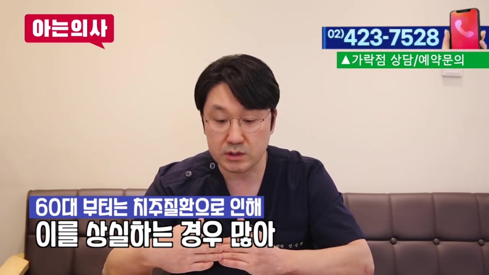 강남역치과, 1년에 1번이라도 관련 이미지 10