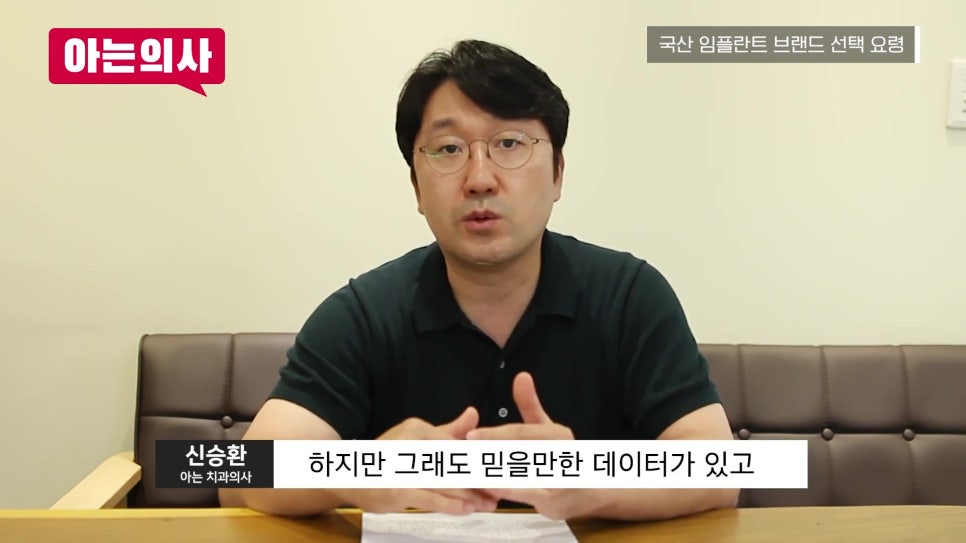 신림동치과, 어떤 임플란트를 해야할까 관련 이미지 22