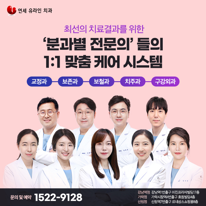 관악구치과 부분치아교정 빠를까? 관련 이미지 12