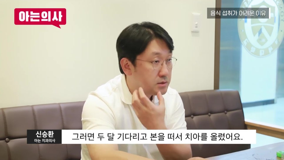 송파구치과, 수술 후 바로 갈비? 관련 이미지 10