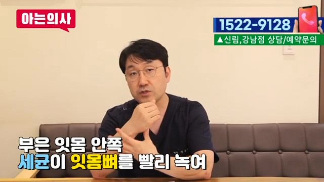 가락시장역치과 - 시린 이, 단순한 노화는 아니야 관련 이미지 14