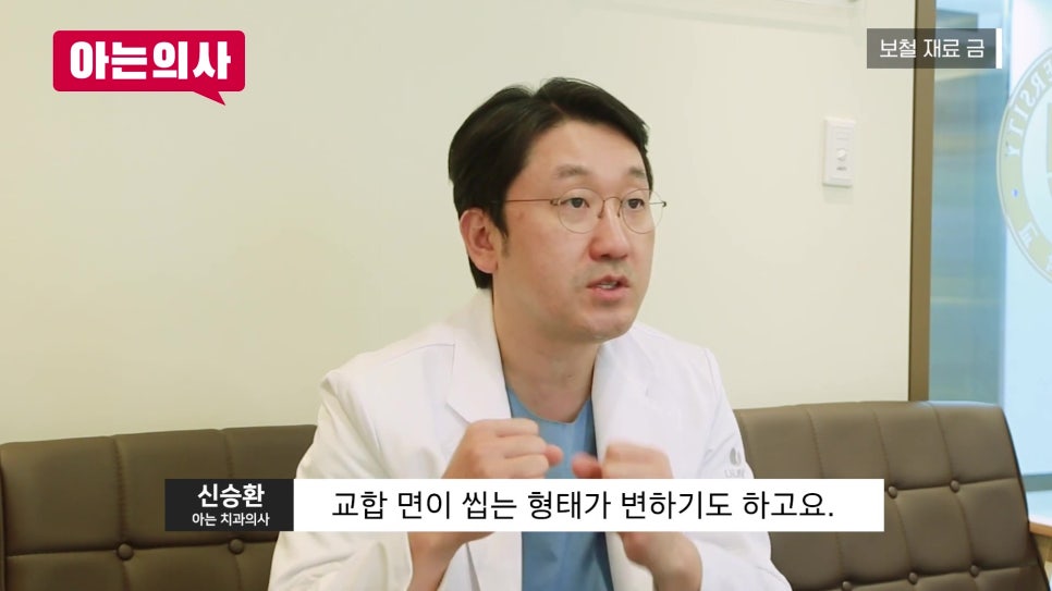 Songpa-gu Dental Implant Prostheses: Why Zirconia? image 4