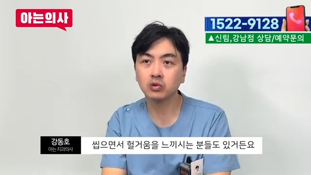 신림동치과 - 자꾸 빠지는 틀니 어떻게 해야할까요? 관련 이미지 13