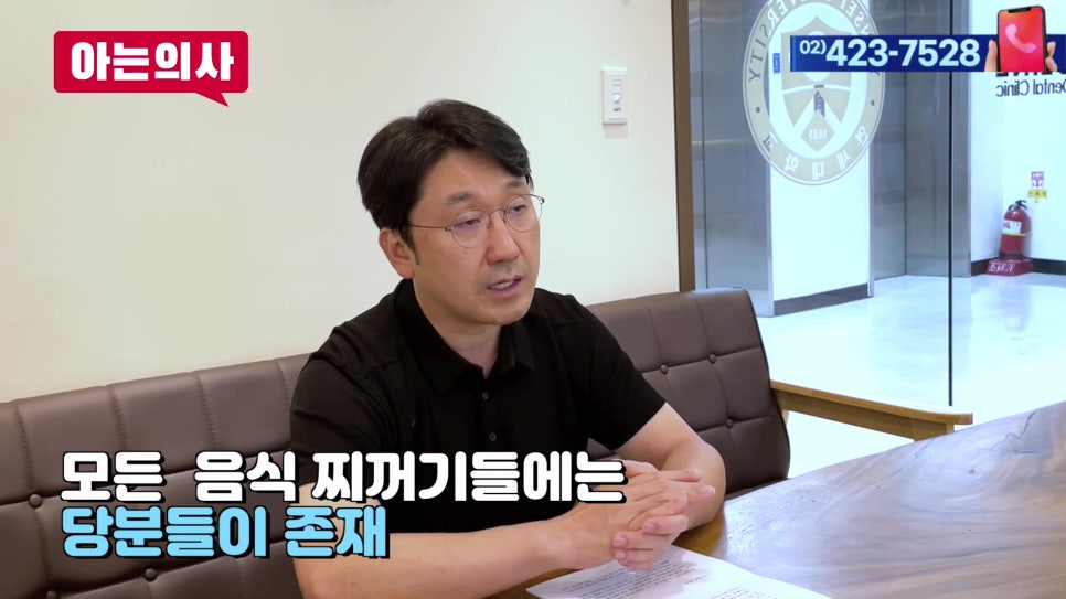 신림역치과 - 아침 입냄새 원인은 관련 이미지 16