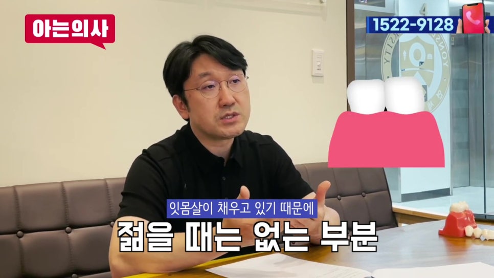 강남역치과, 명확한 방법은 관련 이미지 19