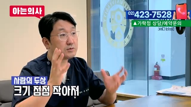 신림역사랑니발치, 한번에 다 뽑아도 될까? 관련 이미지 3