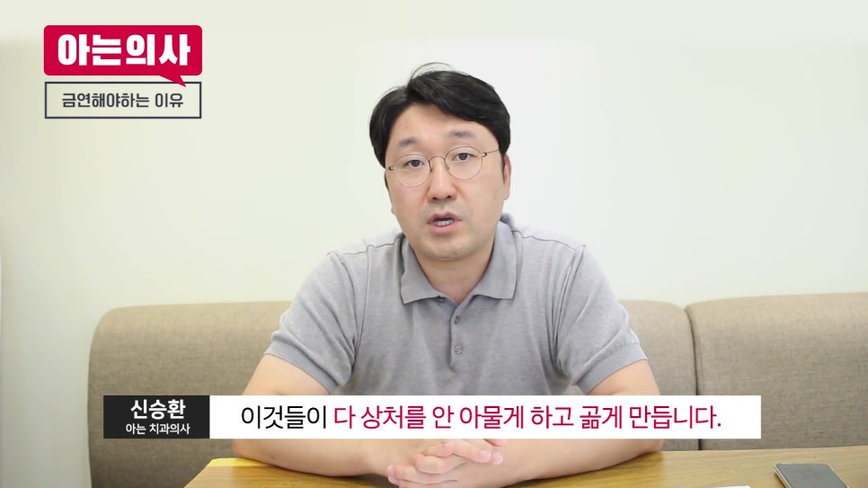가락동임플란트, 흡연과 음주가 성패를 가른다? 관련 이미지 13