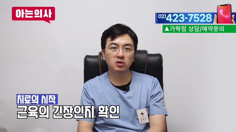 Sillim-dong Dentist – What Symptoms Can Temporomandibular Joint Disorders Cause? image 6