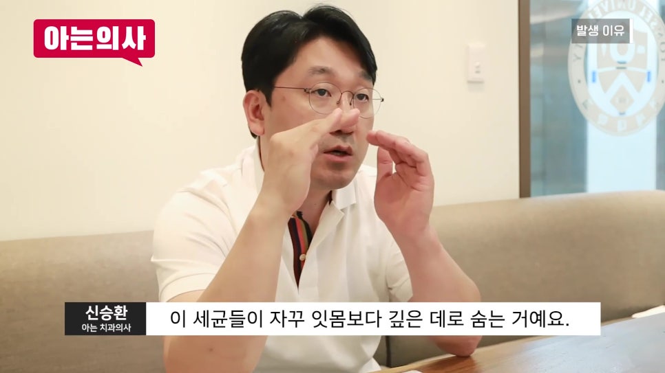 Sillim-dong Dental Clinic - Causes and Treatments for Periodontitis image 12