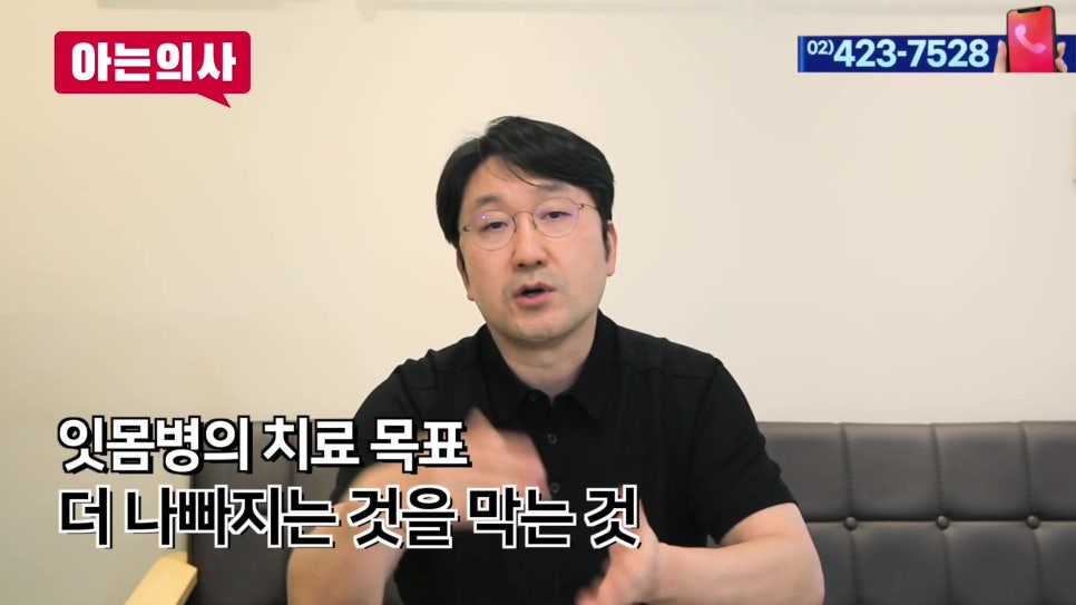 가락시장역치과 - 이가 흔들리면 발치? 관련 이미지 10