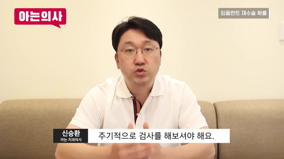강남역임플란트, 오래 사용하려면! 관련 이미지 33