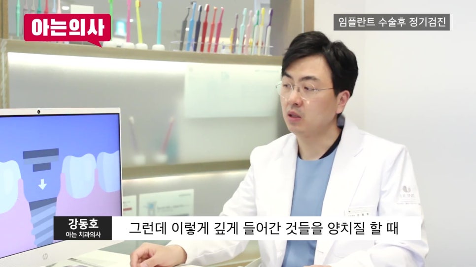 신림역임플란트 후, 정기검진 안 하면 관련 이미지 10