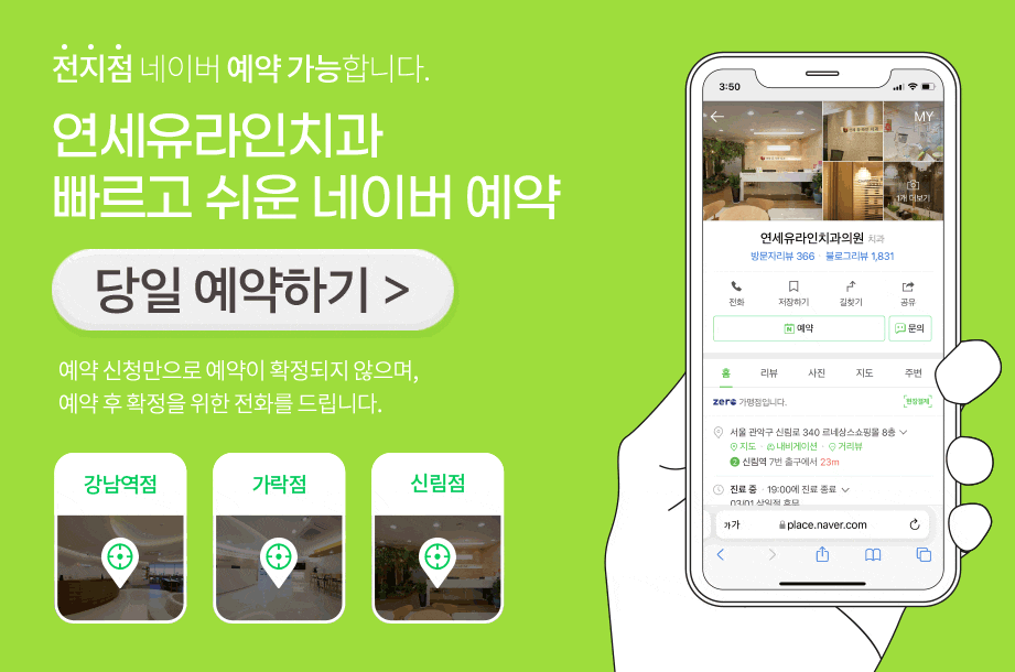 틀니는 빠질 수 밖에 없다? 신림동치과 관련 이미지 1
