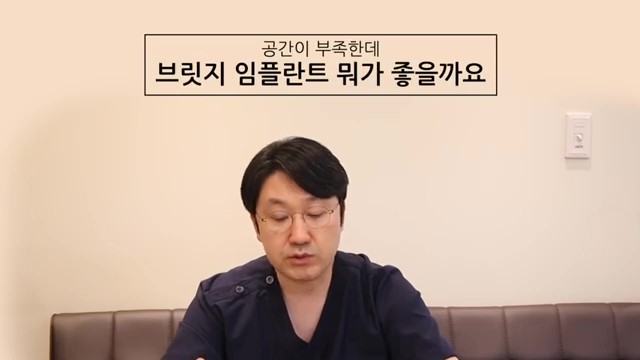 해외거주 중 한국에서 임플란트를? 가락동치과 관련 이미지 16