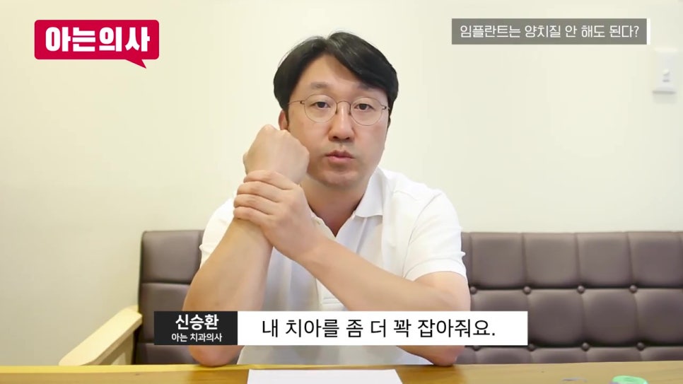 송파구치과, 수술 후 바로 갈비? 관련 이미지 39