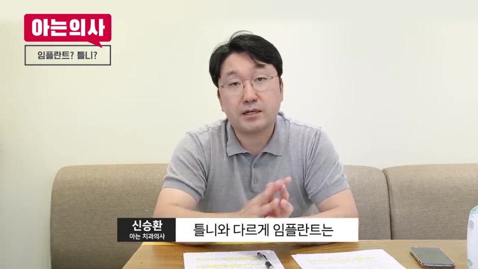 강남역치과, 무치악은 어쩌지 관련 이미지 15