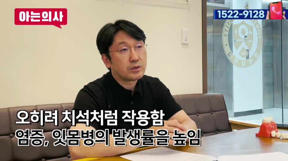 강남역치과, 명확한 방법은 관련 이미지 26