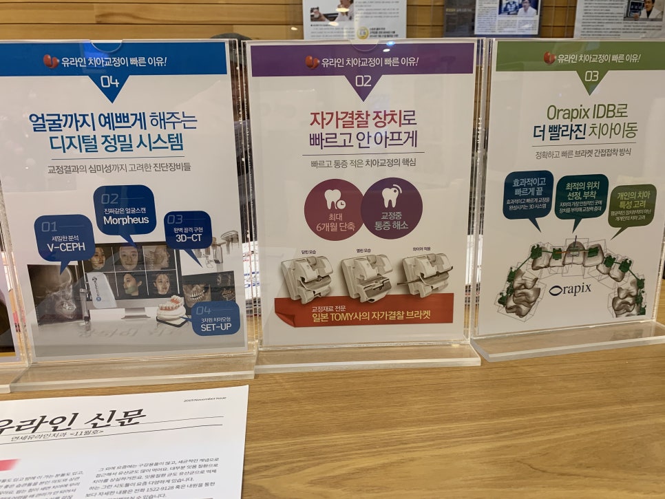 클리피씨교정비용 접근하기 좋네 관련 이미지 2