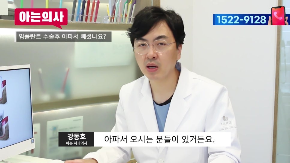 신림치과 - 임플란트 실패, 흡연이 정말 영향을 미치나요? 관련 이미지 2