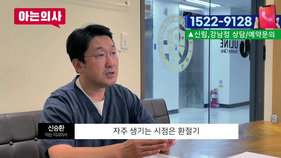신림동치과, 혓바늘 자주 생기면.. 관련 이미지 6