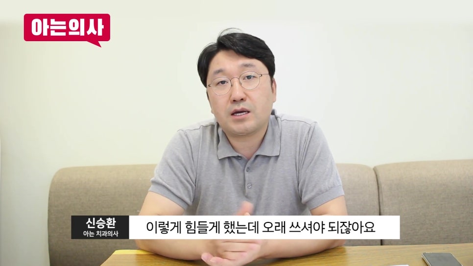 가락동임플란트, 흡연과 음주가 성패를 가른다? 관련 이미지 27