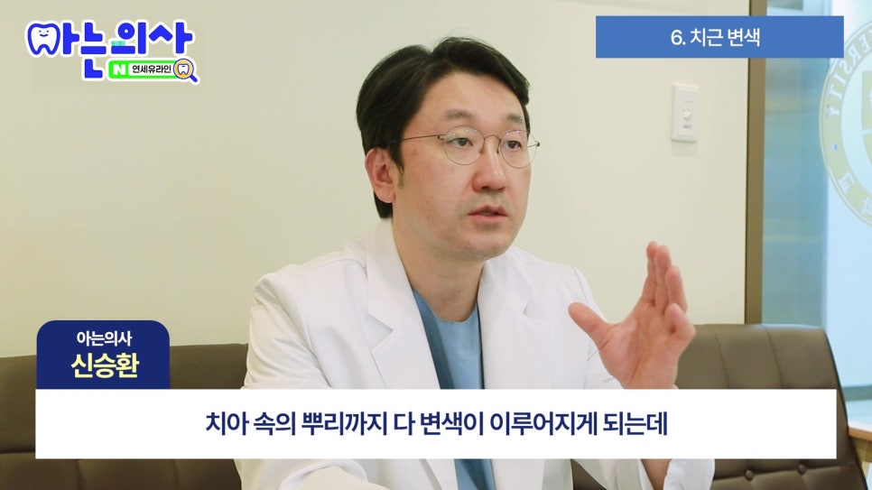 가락시장역치과 - 잇몸 왜 까매질까 관련 이미지 20