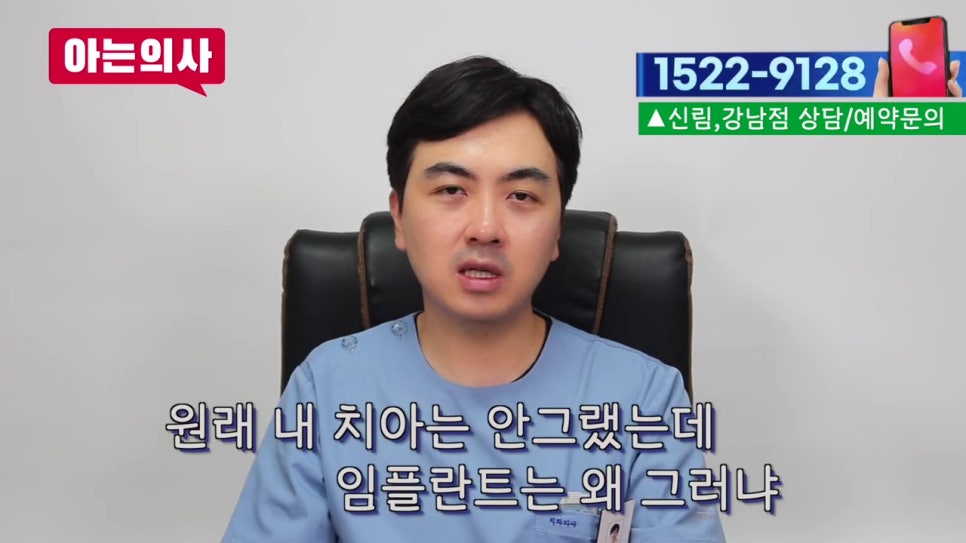 강남역임플란트 후 음식물 왜 끼지? 관련 이미지 11