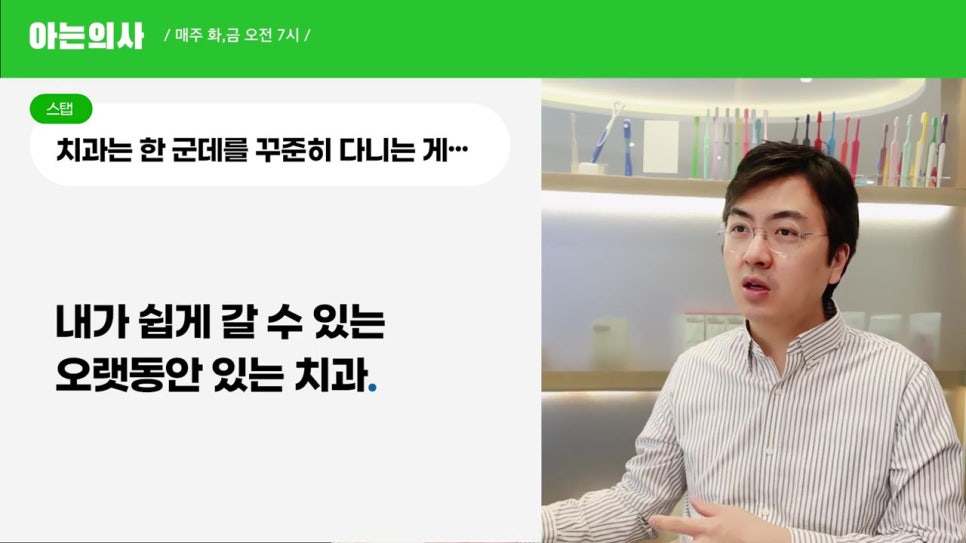 강남역충치치료, 치과별로 기준이 달라? 관련 이미지 23