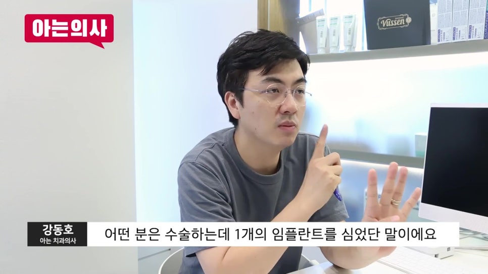 신림치과, 저가임플란트 광고는 함정이다? 관련 이미지 4