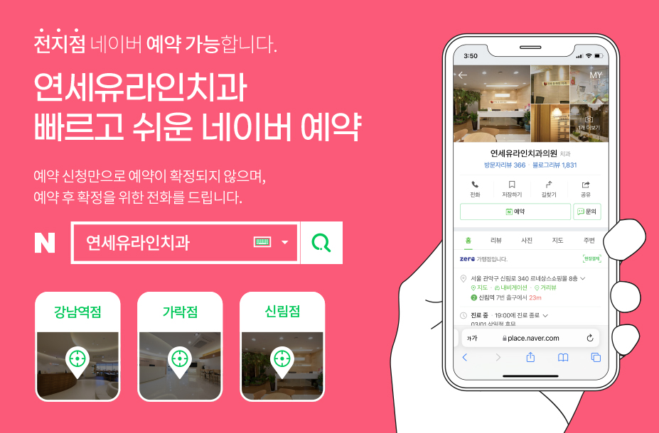 역삼동치과, 잇몸병 예방방법은? 관련 이미지 1