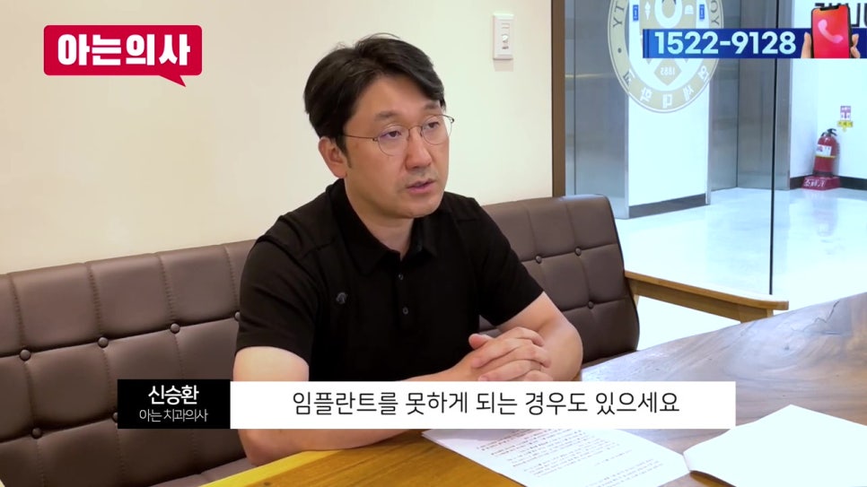 가락시장역치과, 노인의 치아 대체방법 관련 이미지 13