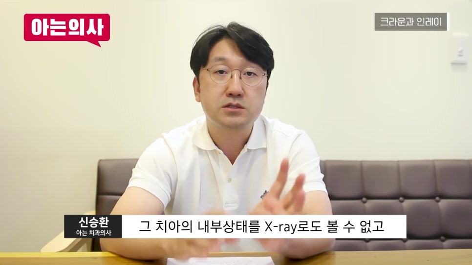 신림동치과, 보철물 평생 쓸 수 있나요? 관련 이미지 17