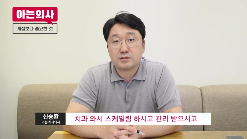 임플란트 수술, 여름엔 위험하다? 관련 이미지 20
