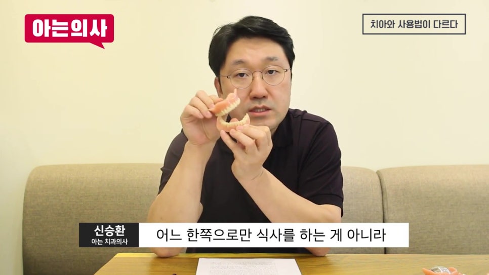 신림동치과, 틀니는 왜 힘들지? 관련 이미지 11