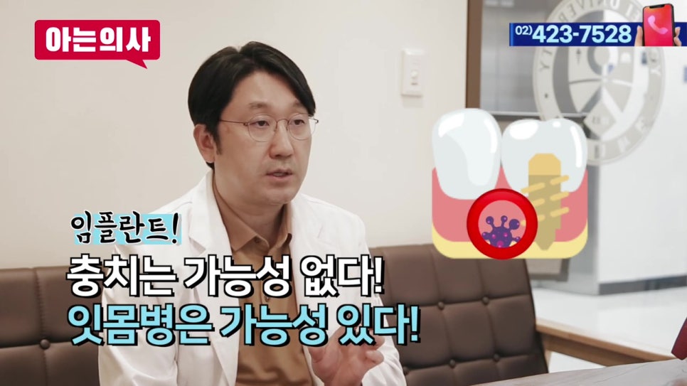신림역치과, 잇몸병으로 치아상실한 뒤 관련 이미지 4