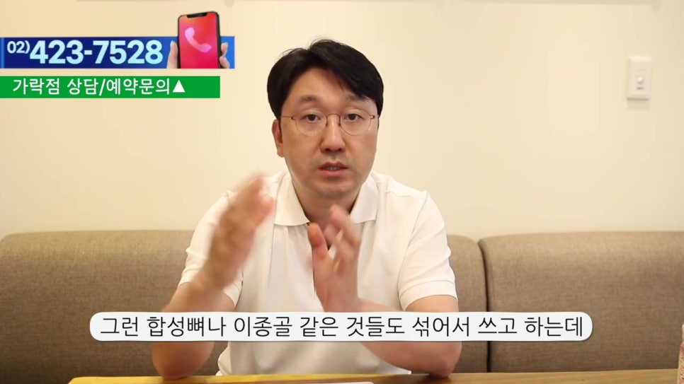 신림동임플란트, 뼈이식을 2번한다고? 관련 이미지 23