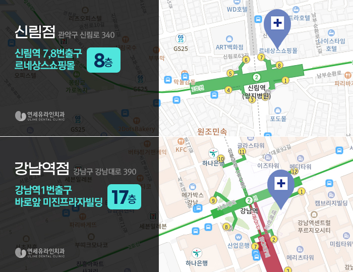 클리피씨교정기간 이렇게나 단축되다니! 관련 이미지 10