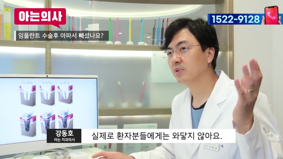 신림치과 - 임플란트 실패, 흡연이 정말 영향을 미치나요? 관련 이미지 7