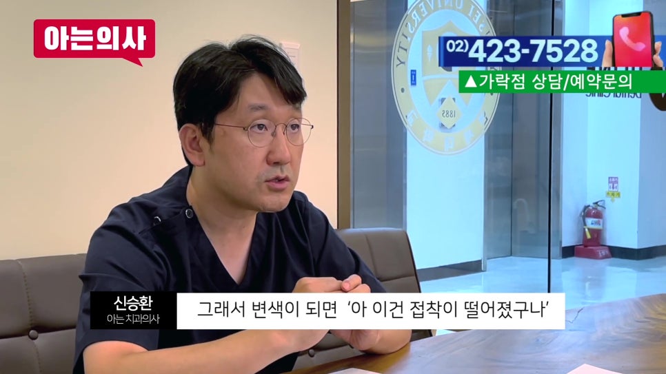강남역충치치료 한 치아아에 또? 관련 이미지 4