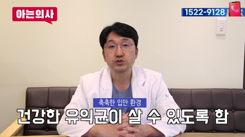 신림동치과 - 일상 속 치아 망치는 습관들! 관련 이미지 14