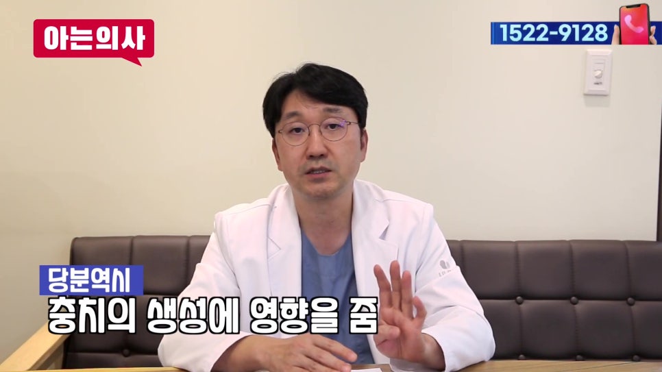 신림동치과 - 일상 속 치아 망치는 습관들! 관련 이미지 26