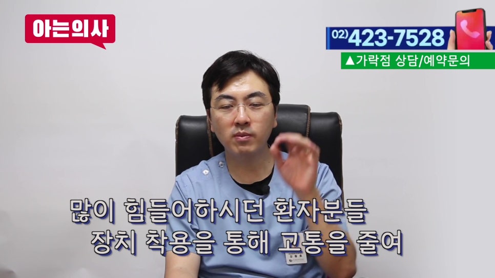 Sillim-dong Dentist – What Symptoms Can Temporomandibular Joint Disorders Cause? image 19