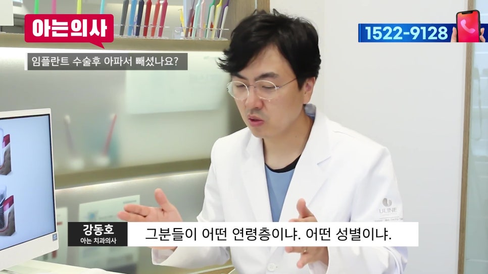 신림치과 - 임플란트 실패, 흡연이 정말 영향을 미치나요? 관련 이미지 3