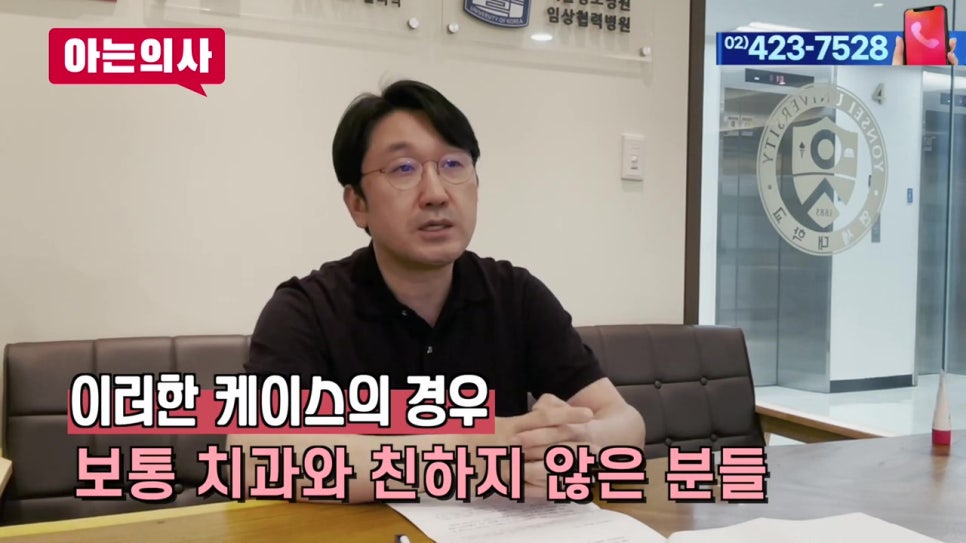 신림동치과, 내 임플란트 왜 빠졌지? 관련 이미지 20
