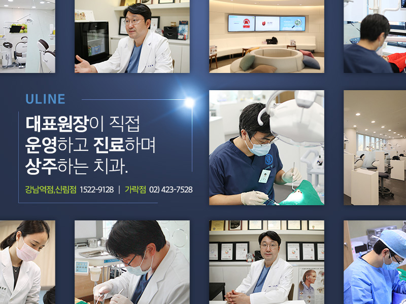 강동호원장의 손길로부터 다시 태어난 관련 이미지 8