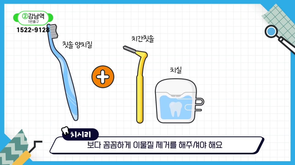 관악구치아교정, 빨리 끝내고 싶어? 관련 이미지 13
