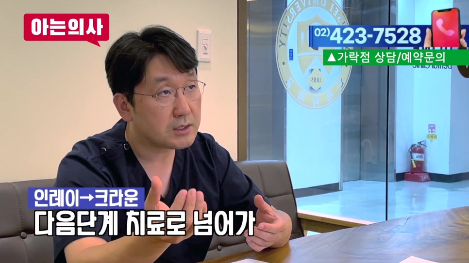 강남역충치치료 한 치아아에 또? 관련 이미지 10