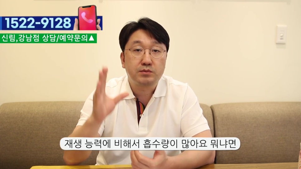 신림동임플란트, 뼈이식을 2번한다고? 관련 이미지 15