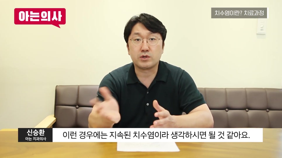 What Causes Toothache? Songpa-gu Dentist image 19