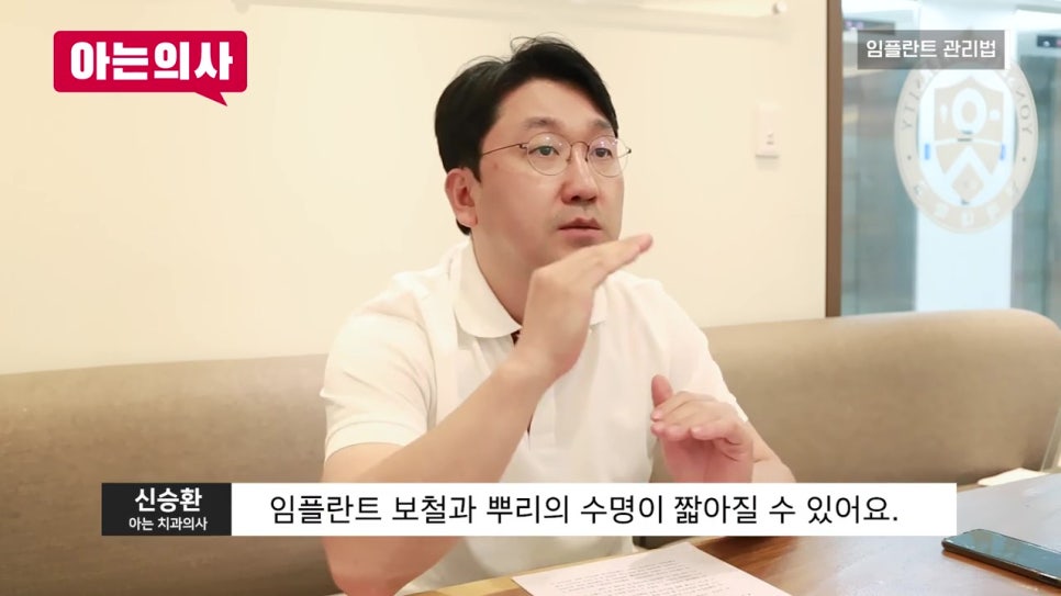강남역임플란트, 오래 사용하려면! 관련 이미지 17